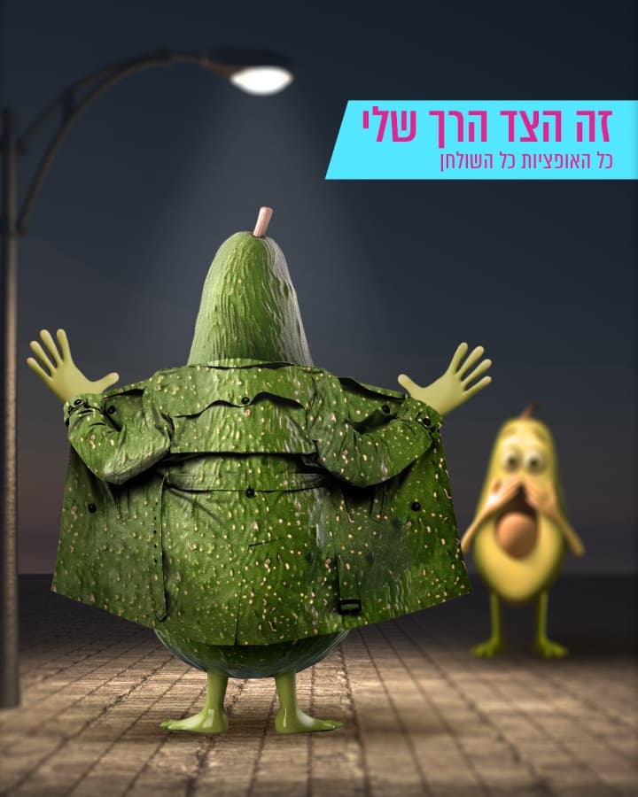 זה הצד הרך שלי