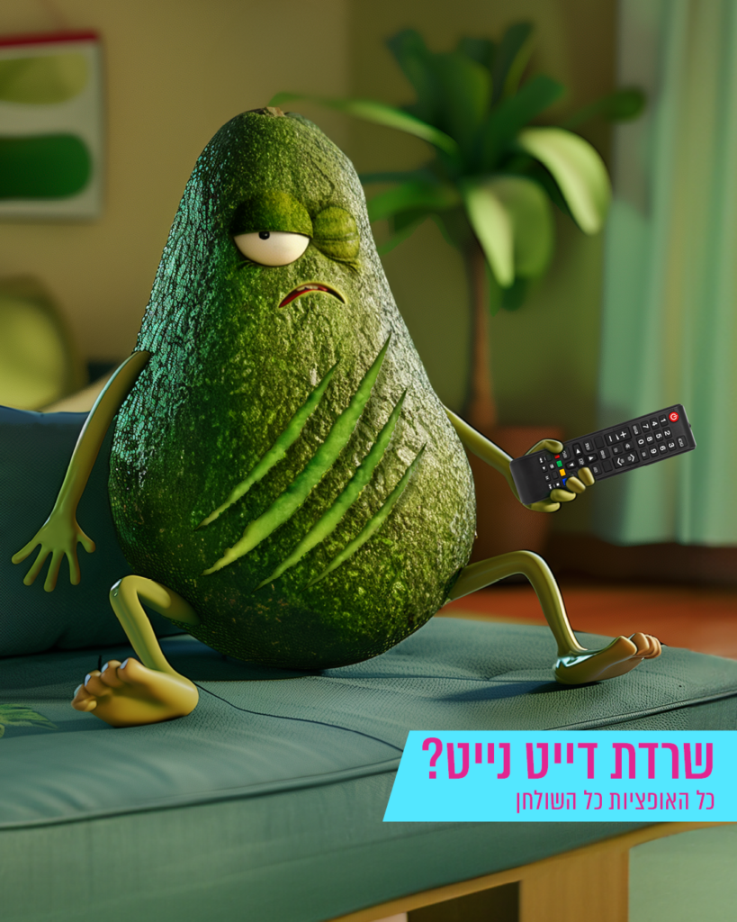 שרדת דייט נייט?